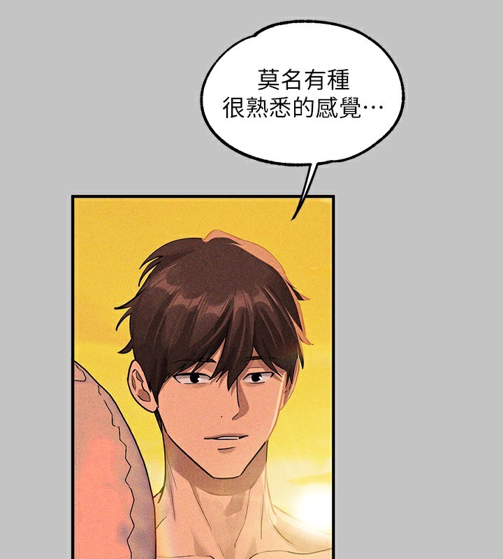 [Manhwa] Rich female sister Plot, mature woman, big breasts#[202P]-163
