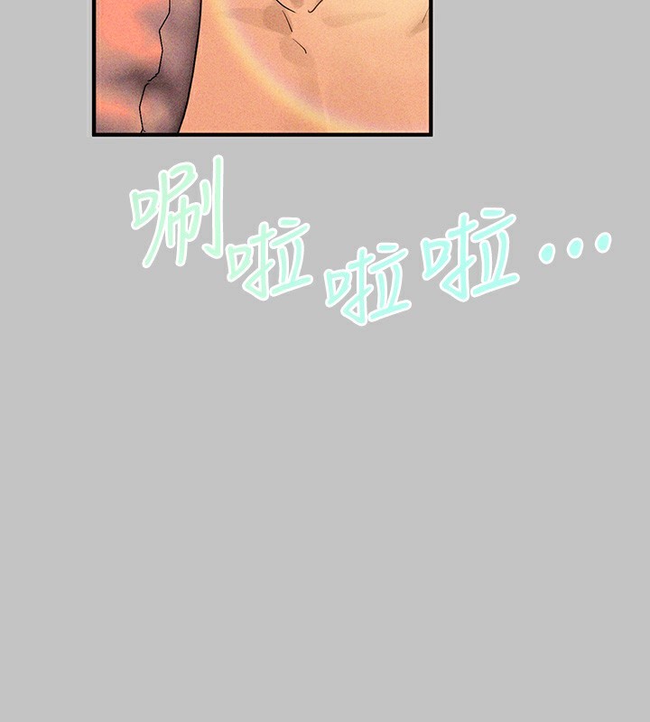 [Manhwa] Rich female sister Plot, mature woman, big breasts#[202P]-164