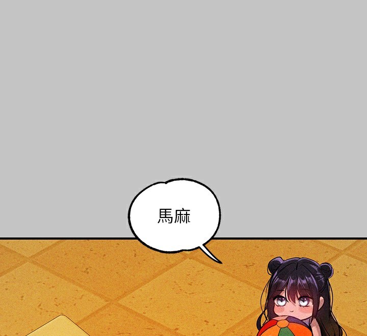 [Manhwa] Rich female sister Plot, mature woman, big breasts#[202P]-165