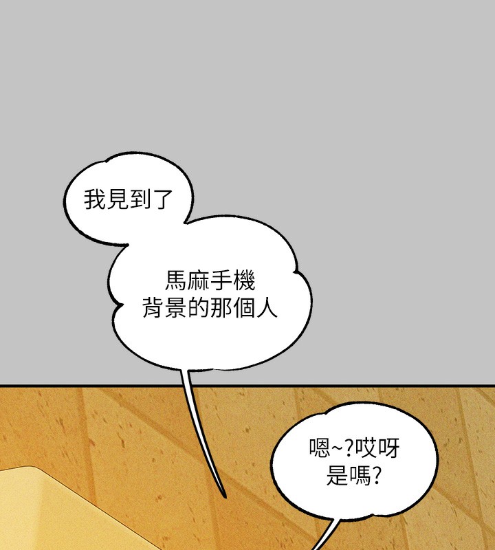 [Manhwa] Rich female sister Plot, mature woman, big breasts#[202P]-167