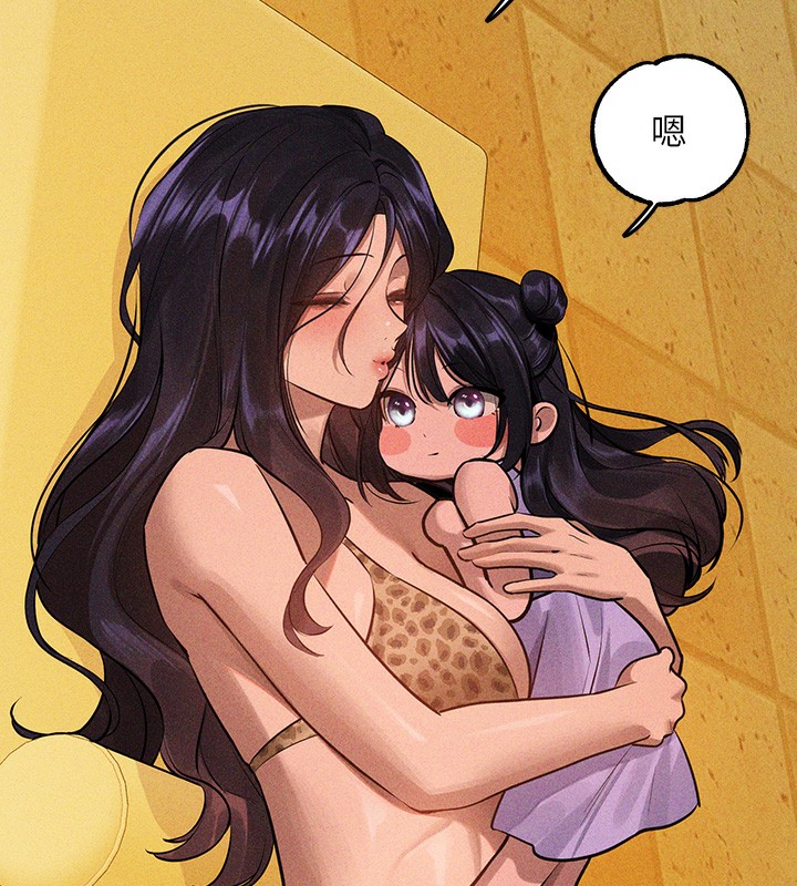 [Manhwa] Rich female sister Plot, mature woman, big breasts#[202P]-168