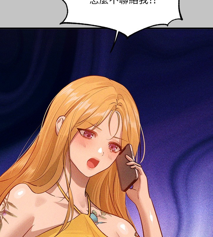 [Manhwa] Rich female sister Plot, mature woman, big breasts#[202P]-174