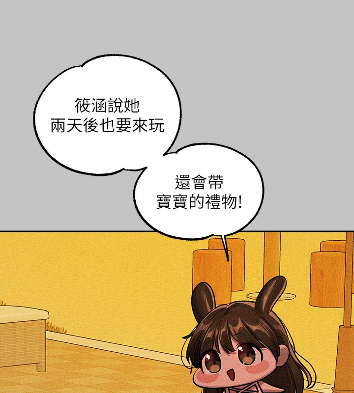 [Manhwa] Rich female sister Plot, mature woman, big breasts#[202P]-177