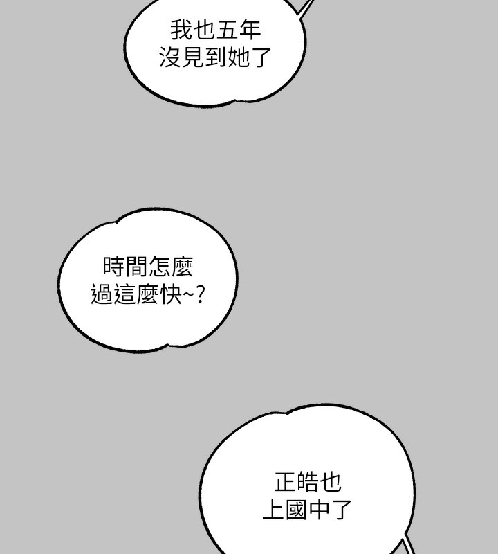 [Manhwa] Rich female sister Plot, mature woman, big breasts#[202P]-179