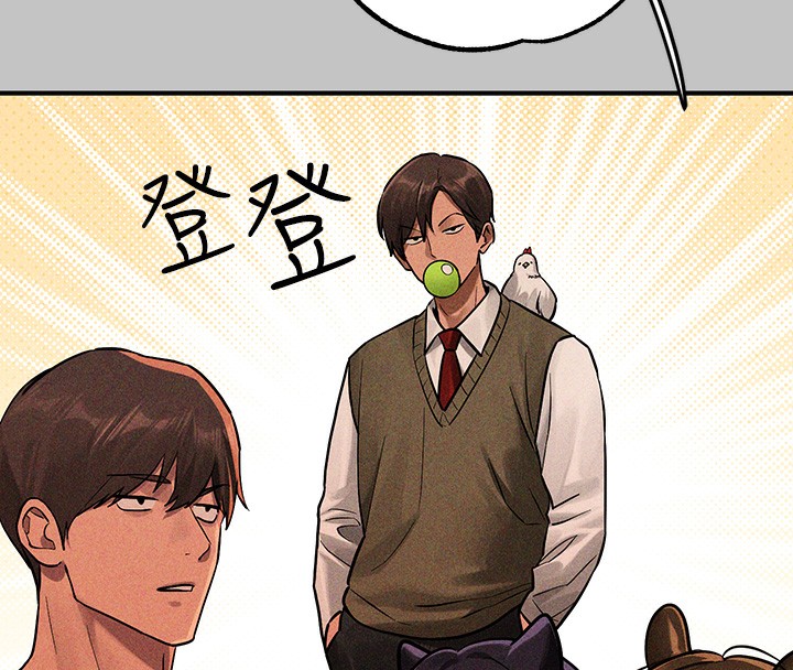 [Manhwa] Rich female sister Plot, mature woman, big breasts#[202P]-180