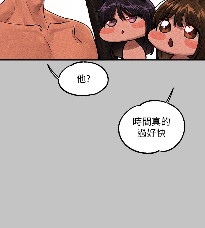 [Manhwa] Rich female sister Plot, mature woman, big breasts#[202P]-181