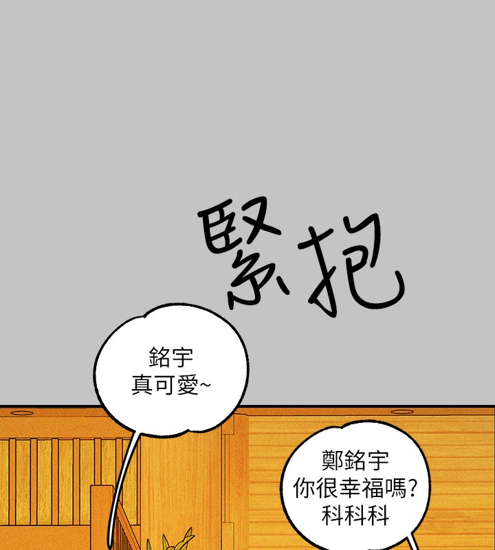 [Manhwa] Rich female sister Plot, mature woman, big breasts#[202P]-187