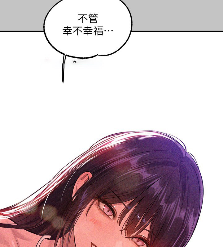 [Manhwa] Rich female sister Plot, mature woman, big breasts#[202P]-190