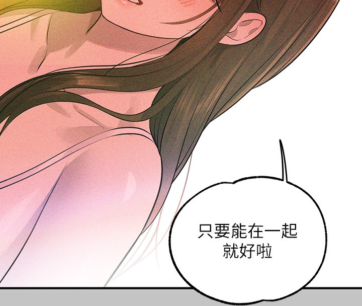 [Manhwa] Rich female sister Plot, mature woman, big breasts#[202P]-192