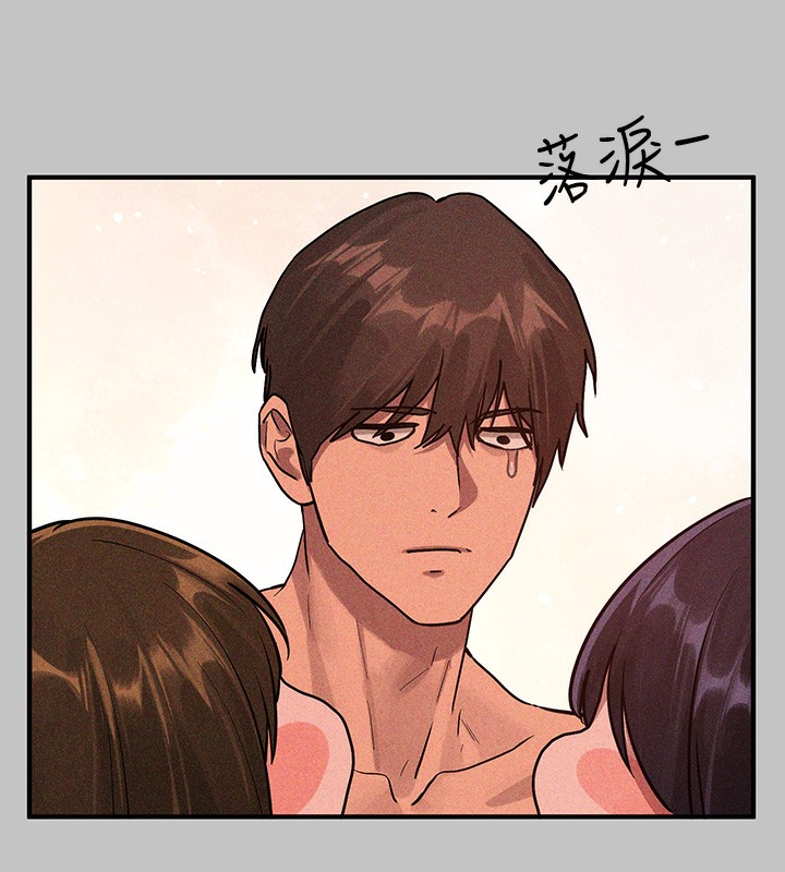 [Manhwa] Rich female sister Plot, mature woman, big breasts#[202P]-193