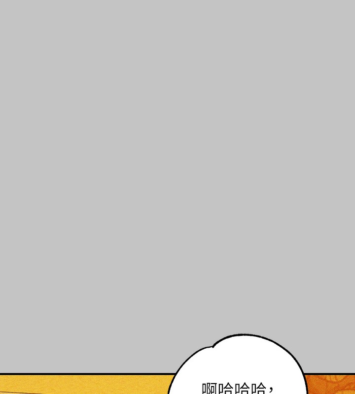 [Manhwa] Rich female sister Plot, mature woman, big breasts#[202P]-194