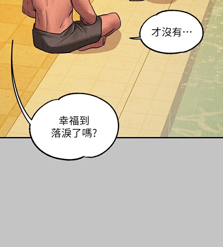 [Manhwa] Rich female sister Plot, mature woman, big breasts#[202P]-196
