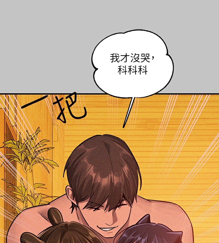 [Manhwa] Rich female sister Plot, mature woman, big breasts#[202P]-197