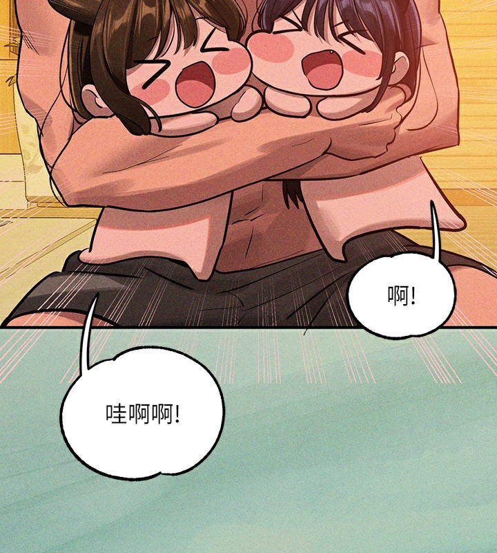 [Manhwa] Rich female sister Plot, mature woman, big breasts#[202P]-198