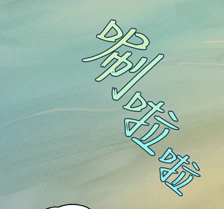 [Manhwa] Rich female sister Plot, mature woman, big breasts#[202P]-199