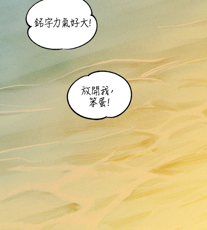 [Manhwa] Rich female sister Plot, mature woman, big breasts#[202P]-200