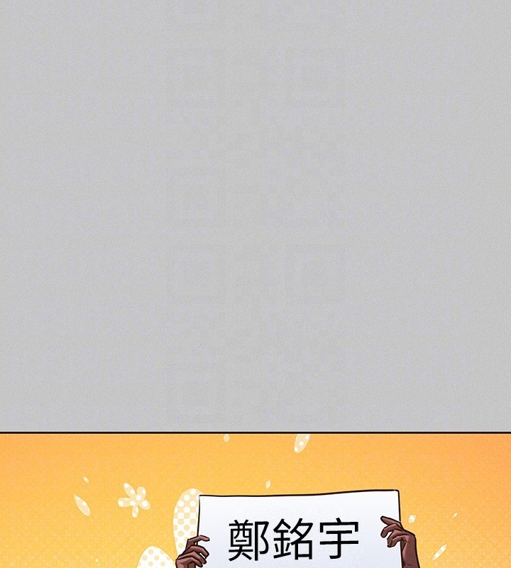[Manhwa] Rich female sister Plot, mature woman, big breasts#[202P]-23