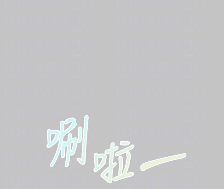 [Manhwa] Rich female sister Plot, mature woman, big breasts#[202P]-95