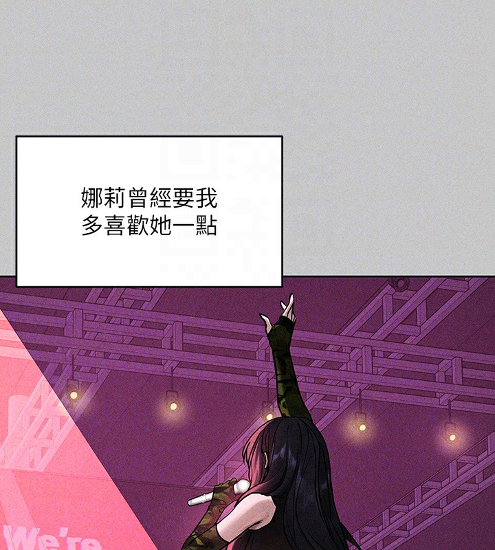 [Manhwa] Rich female sister Plot, mature woman, big breasts#[202P]-99