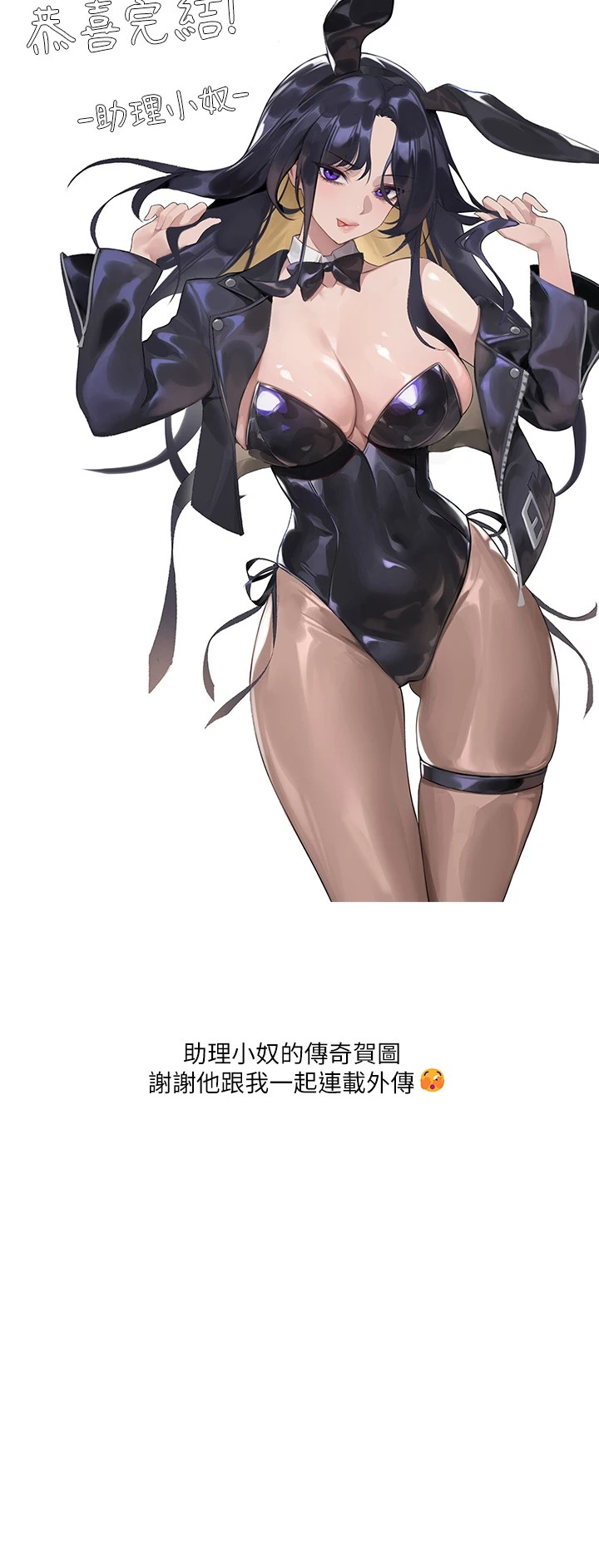 [Manhwa] Rich female sister Plot, mature woman, big breasts#[2P]-2