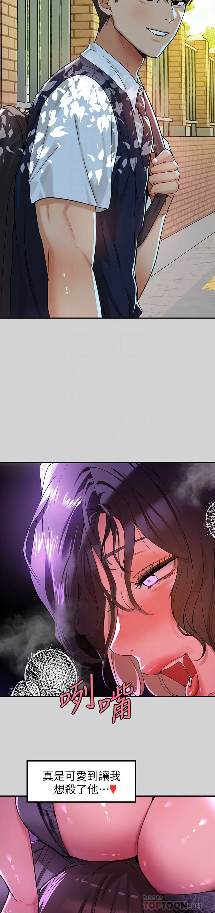 [Manhwa] Rich female sister Plot, mature woman, big breasts#[37P]-10