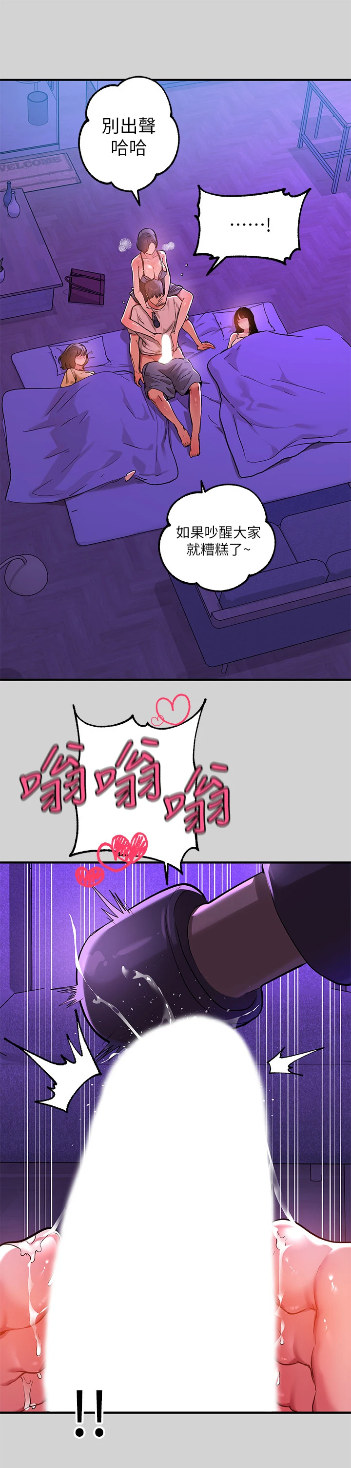 [Manhwa] Rich female sister Plot, mature woman, big breasts#[37P]-15