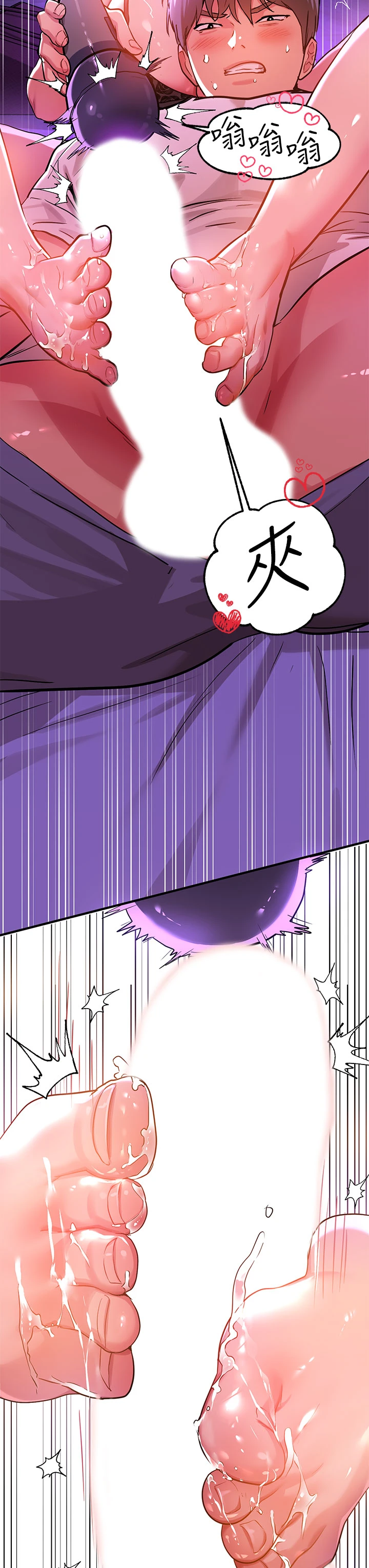 [Manhwa] Rich female sister Plot, mature woman, big breasts#[37P]-17