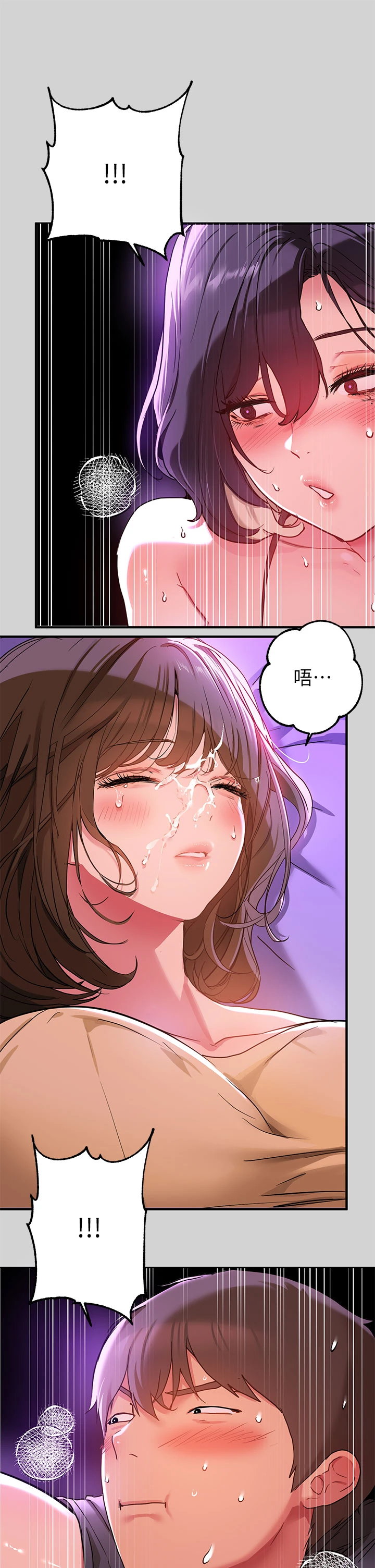 [Manhwa] Rich female sister Plot, mature woman, big breasts#[37P]-19