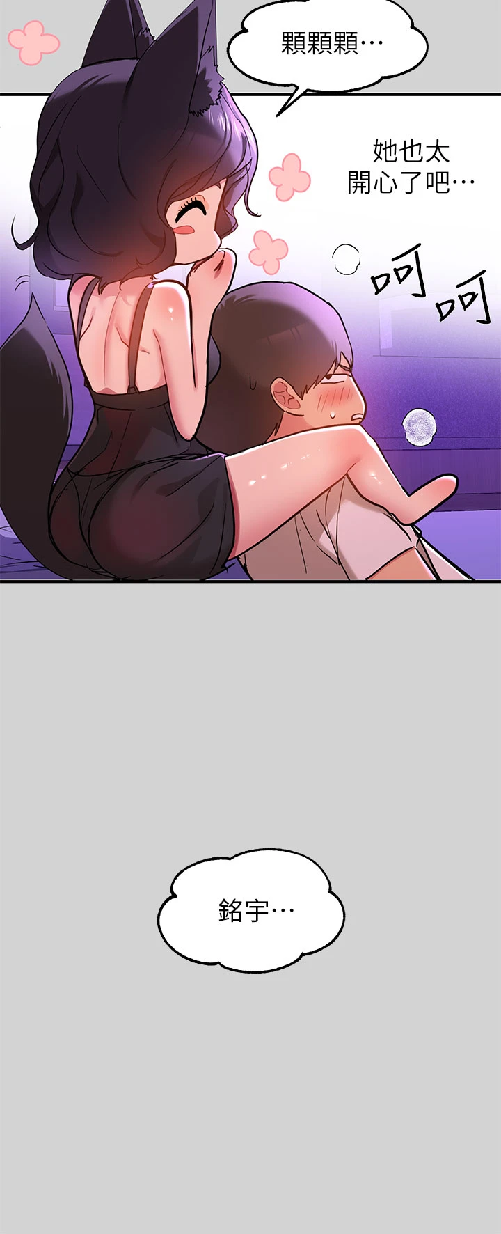 [Manhwa] Rich female sister Plot, mature woman, big breasts#[37P]-21
