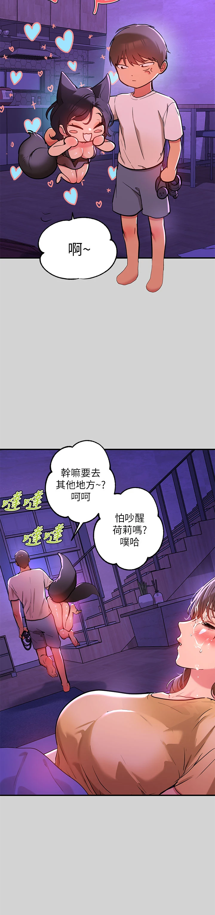 [Manhwa] Rich female sister Plot, mature woman, big breasts#[37P]-27