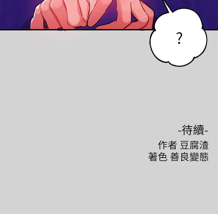 [Manhwa] Rich female sister Plot, mature woman, big breasts#[37P]-37