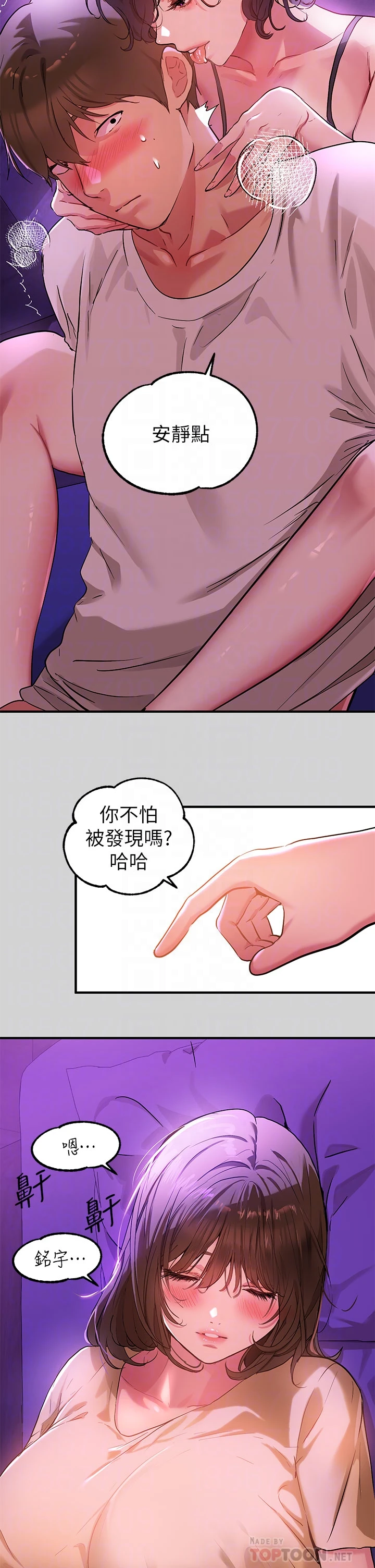 [Manhwa] Rich female sister Plot, mature woman, big breasts#[37P]-4