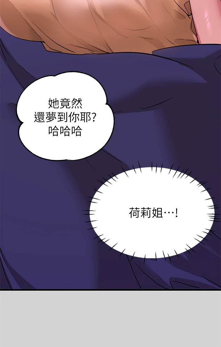 [Manhwa] Rich female sister Plot, mature woman, big breasts#[37P]-5