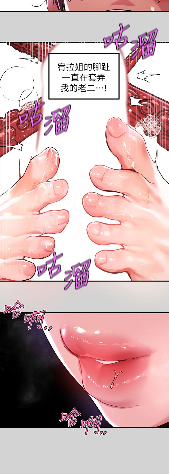 [Manhwa] Rich female sister Plot, mature woman, big breasts#[37P]-7