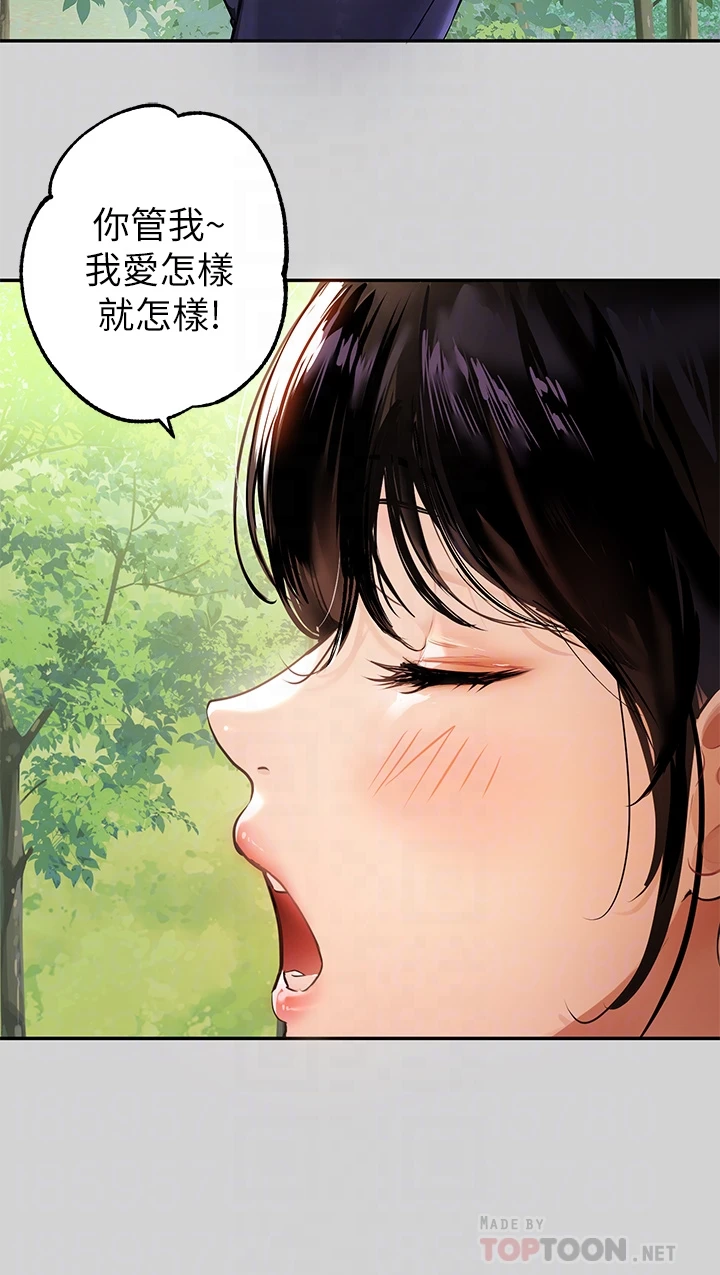 [Manhwa] Rich female sister Plot, mature woman, big breasts#[38P]-14