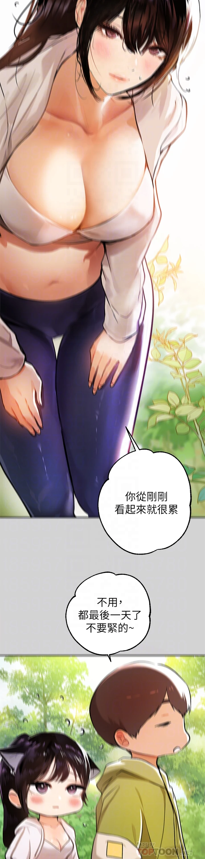 [Manhwa] Rich female sister Plot, mature woman, big breasts#[38P]-16