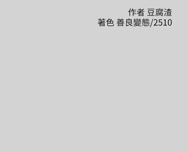 [Manhwa] Rich female sister Plot, mature woman, big breasts#[38P]-38