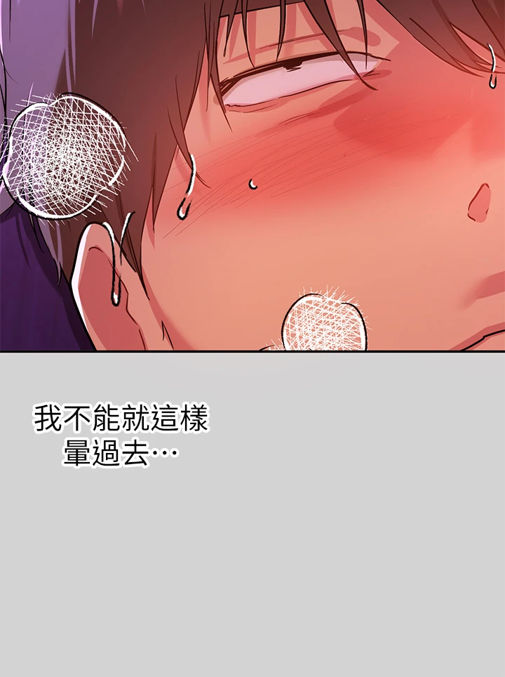 [Manhwa] Rich female sister Plot, mature woman, big breasts#[38P]-7