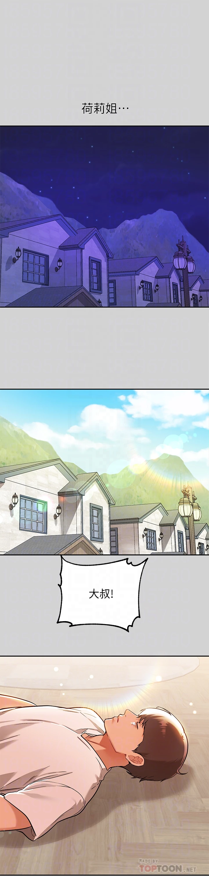 [Manhwa] Rich female sister Plot, mature woman, big breasts#[38P]-8