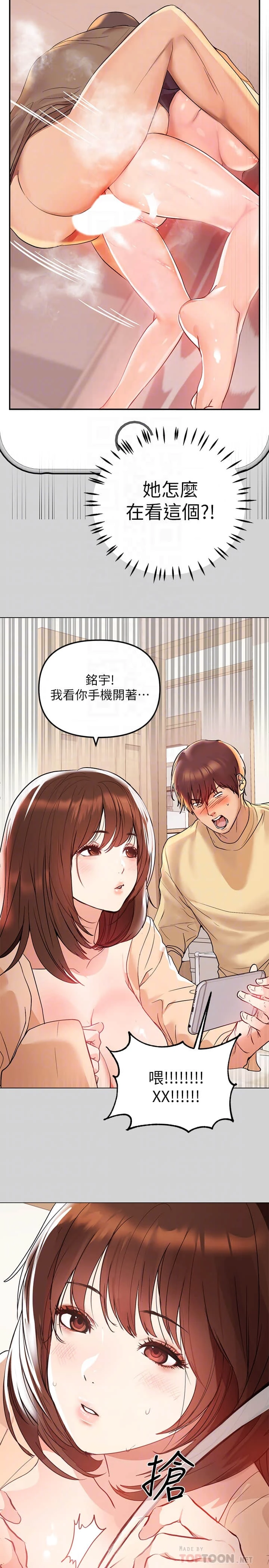 [Manhwa] Rich female sister Plot, mature woman, big breasts#[35P]-16