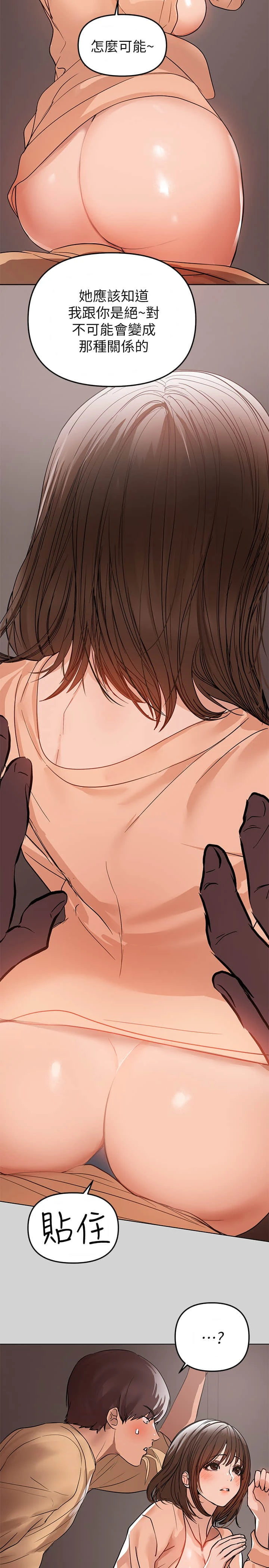 [Manhwa] Rich female sister Plot, mature woman, big breasts#[35P]-30
