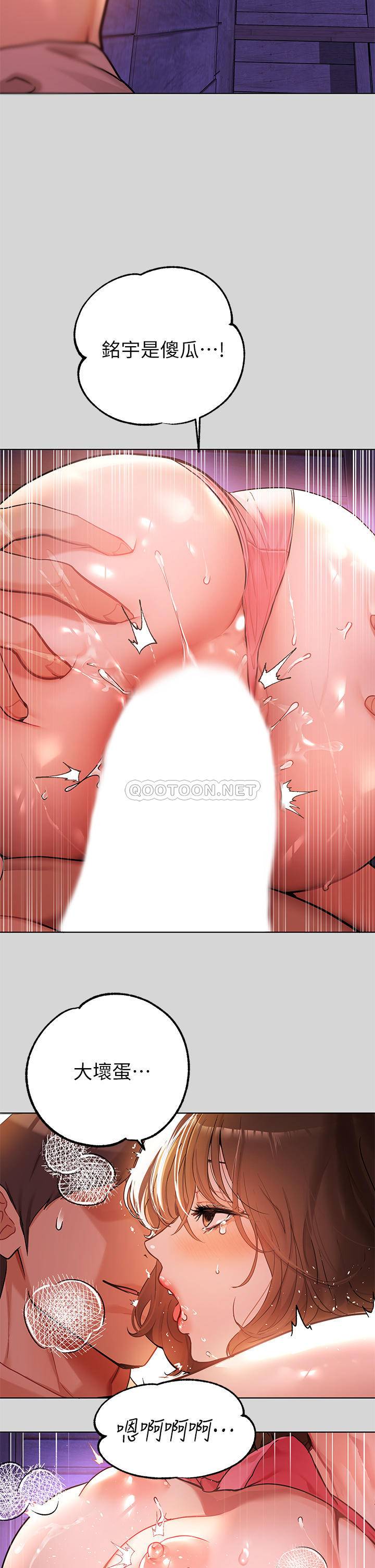 [Manhwa] Rich female sister Plot, mature woman, big breasts#[32P]-2