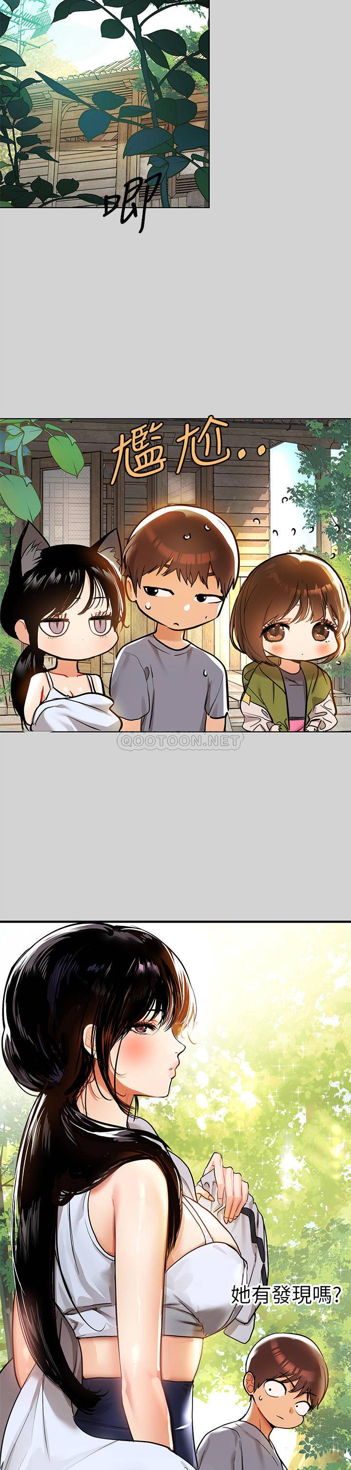 [Manhwa] Rich female sister Plot, mature woman, big breasts#[32P]-21