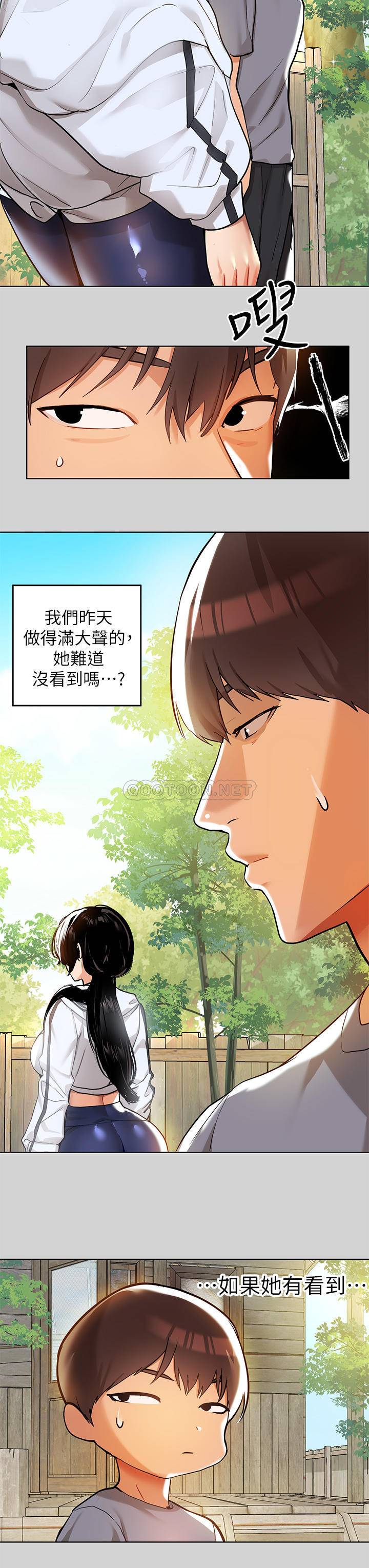 [Manhwa] Rich female sister Plot, mature woman, big breasts#[32P]-22