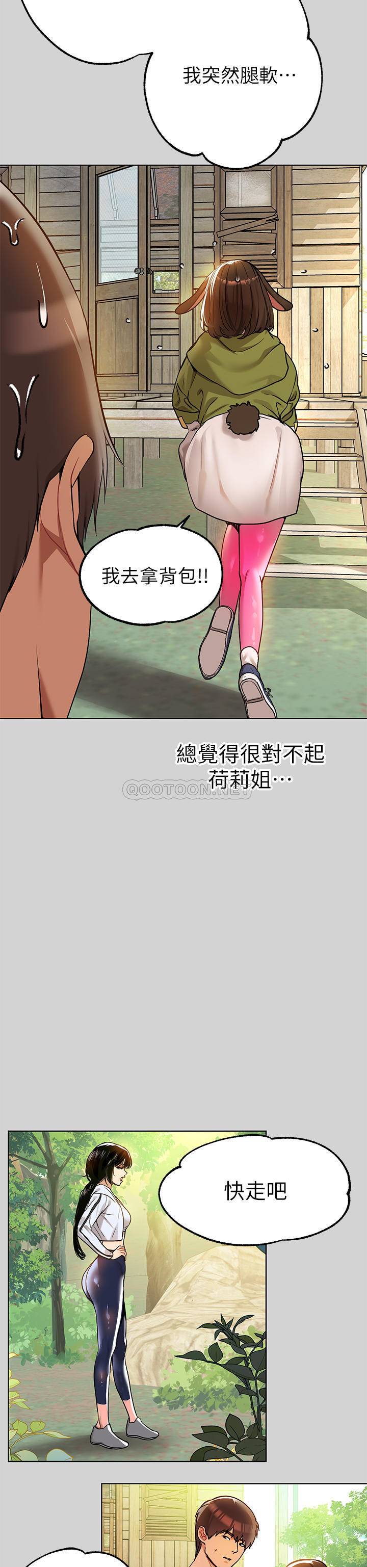 [Manhwa] Rich female sister Plot, mature woman, big breasts#[32P]-25