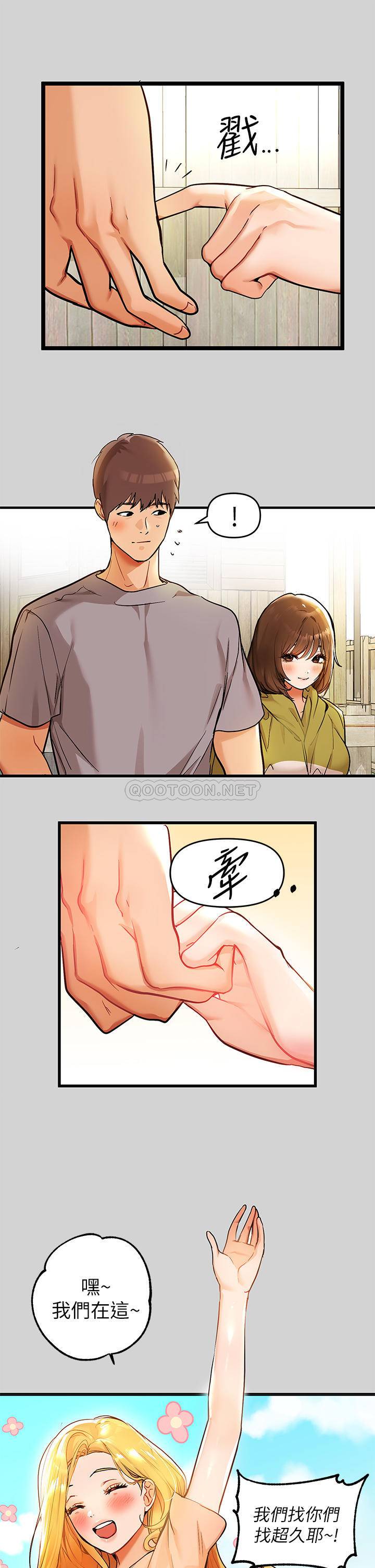 [Manhwa] Rich female sister Plot, mature woman, big breasts#[32P]-27