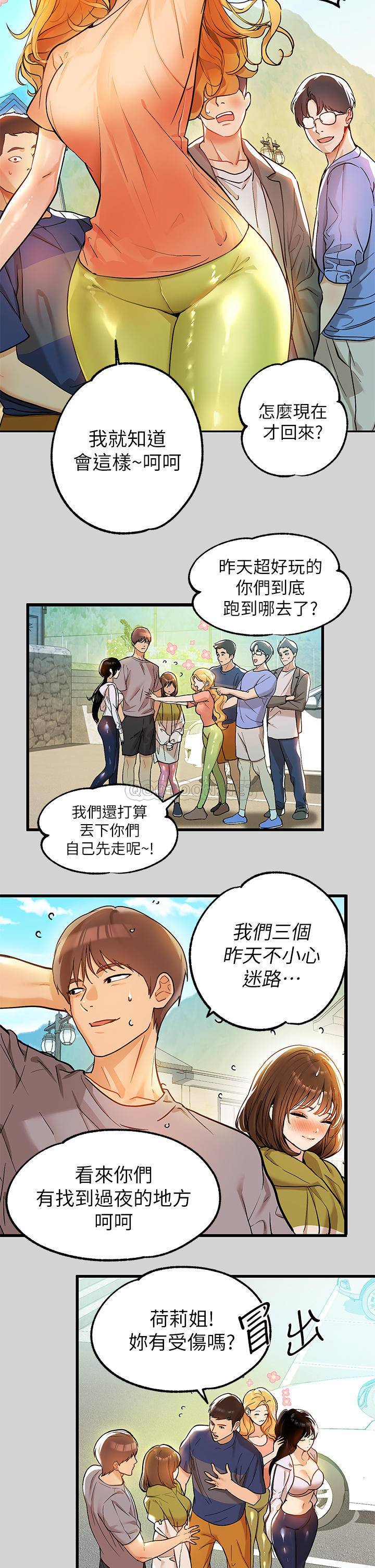 [Manhwa] Rich female sister Plot, mature woman, big breasts#[32P]-28