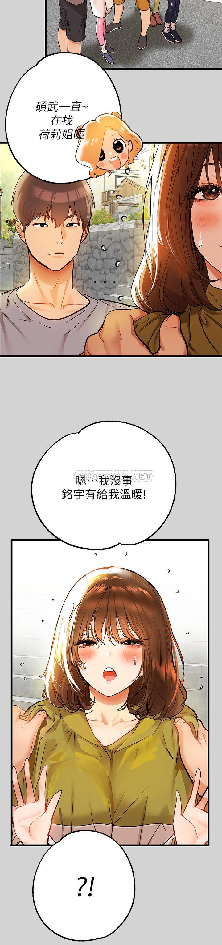 [Manhwa] Rich female sister Plot, mature woman, big breasts#[32P]-29