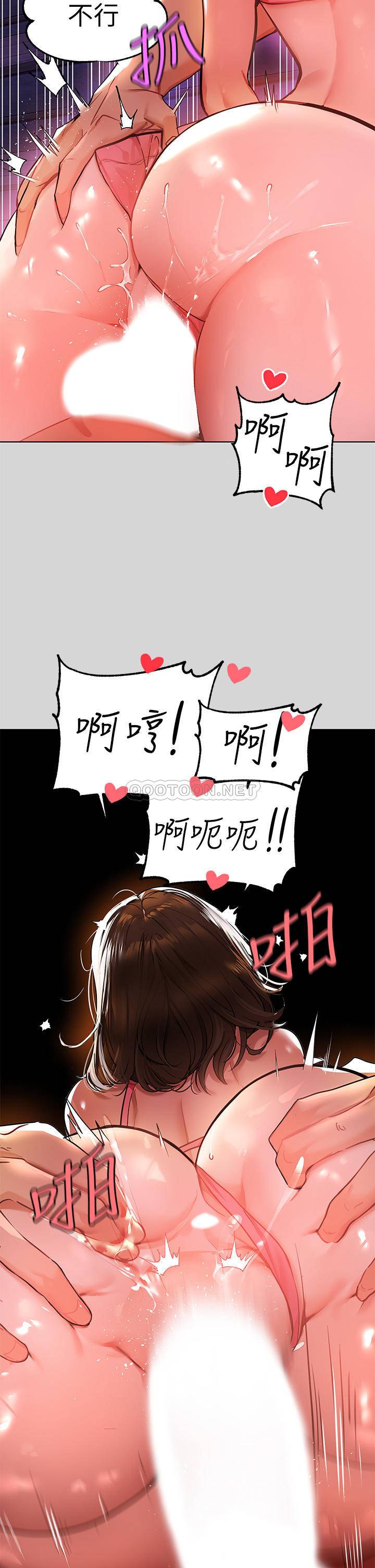 [Manhwa] Rich female sister Plot, mature woman, big breasts#[32P]-5