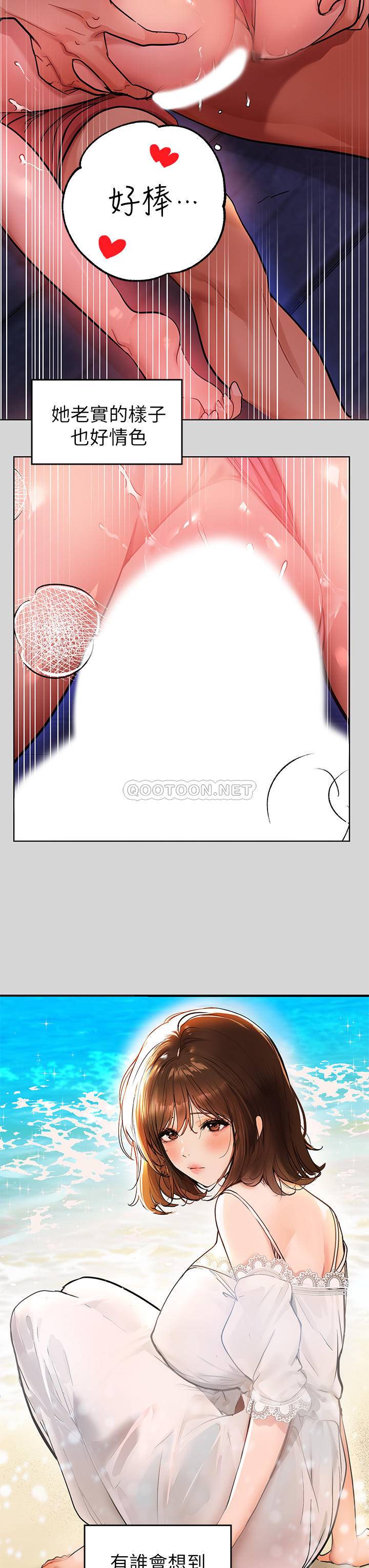 [Manhwa] Rich female sister Plot, mature woman, big breasts#[32P]-9